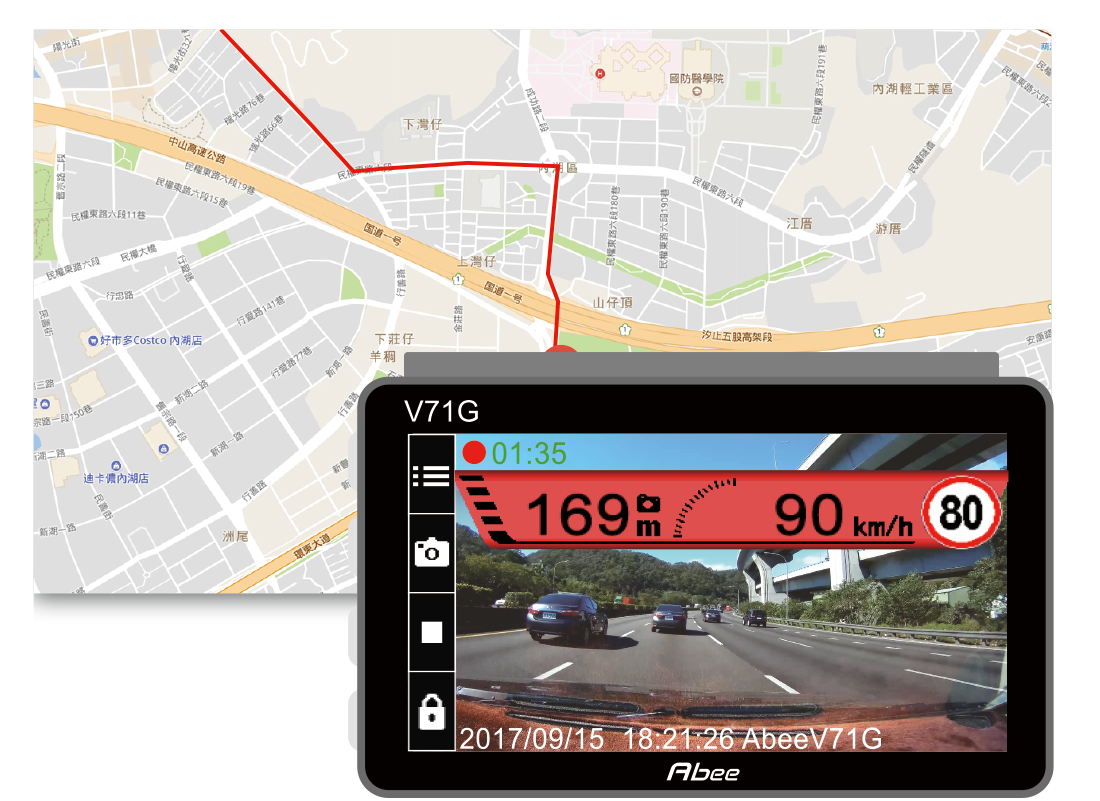 內建衛星接收模組25mm x 25mm陶瓷天線，定位快速精準，完整記錄軌跡，內建固定式測速照相點提示，提醒您小心駕攞，避免超速。